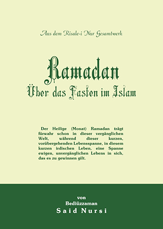 Ramadan & Ramazan